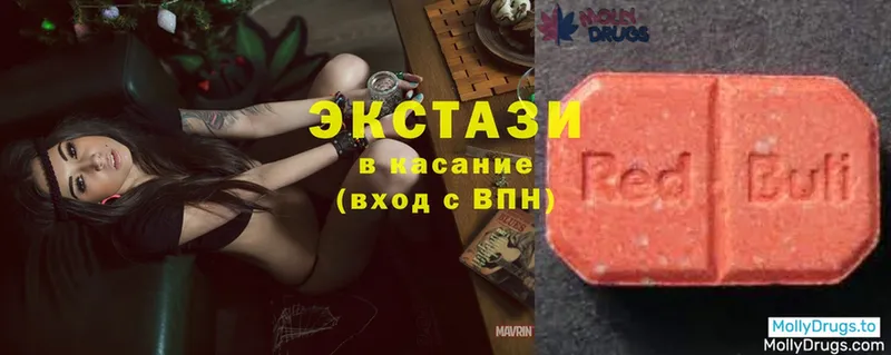 Ecstasy 300 mg  Гаврилов Посад 