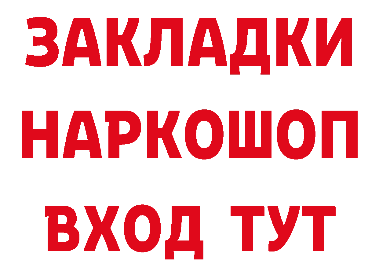 Меф VHQ зеркало мориарти гидра Гаврилов Посад