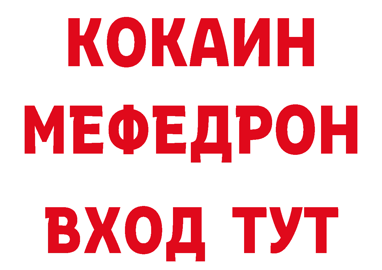 Как найти закладки? сайты даркнета телеграм Гаврилов Посад