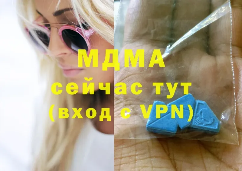 блэк спрут   Гаврилов Посад  площадка клад  МДМА crystal 